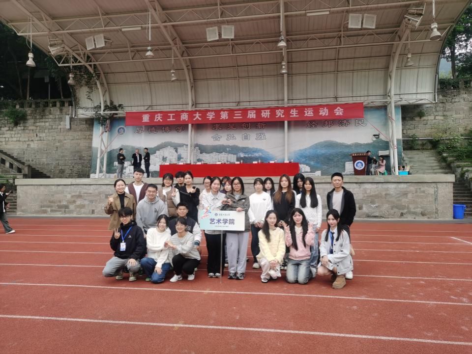 毕业设计展