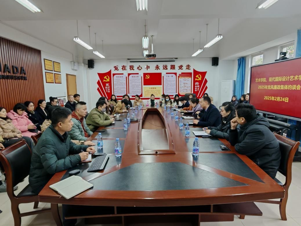 毕业设计展