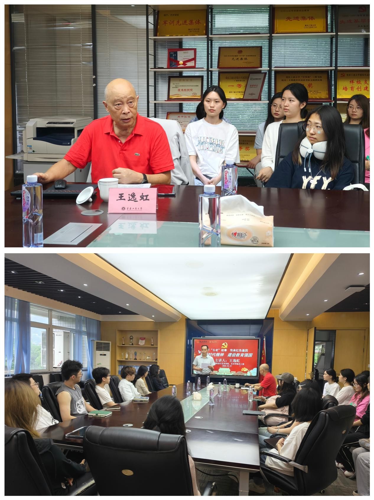 毕业设计展