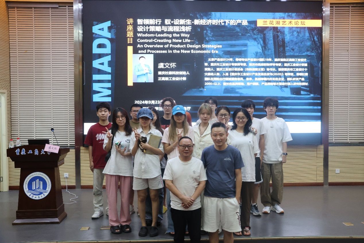 毕业设计展
