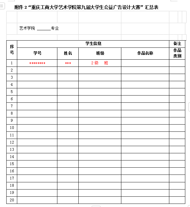 ff978c21beed04ed47bfb92ef5acb22.png