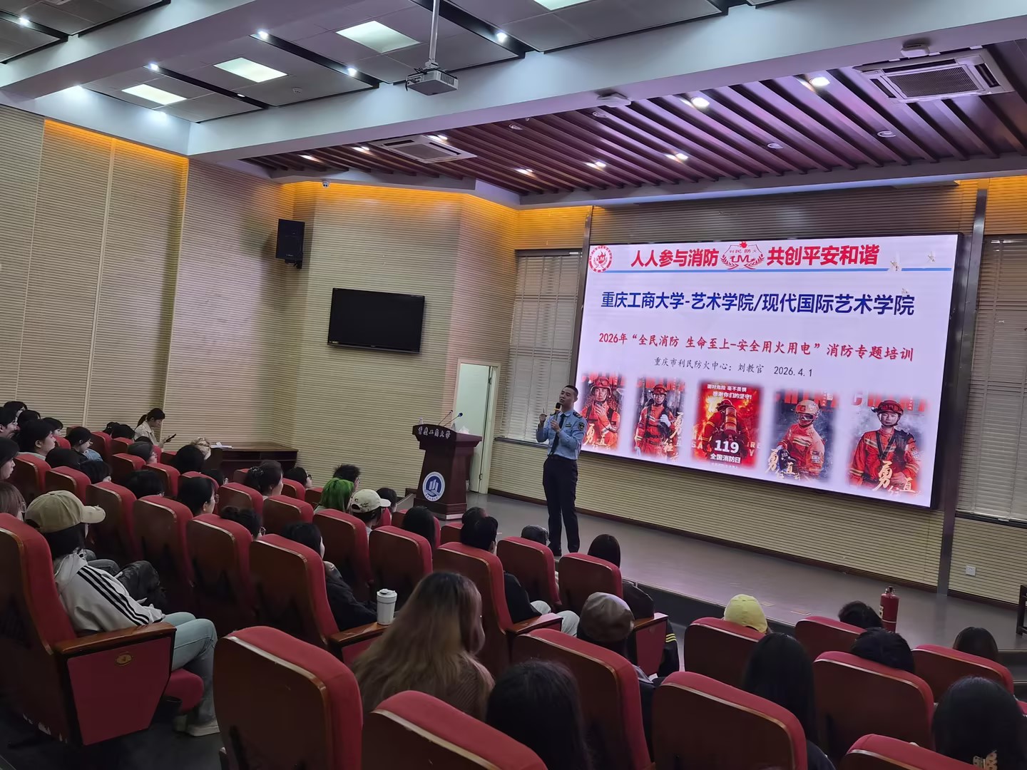 毕业设计展
