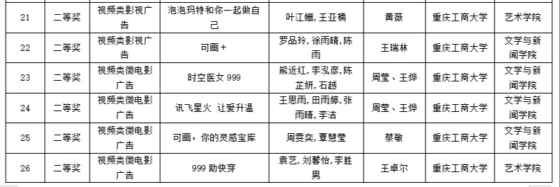 企业微信截图_17262085685666.png