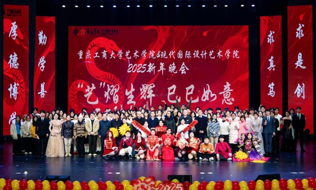 毕业设计展
