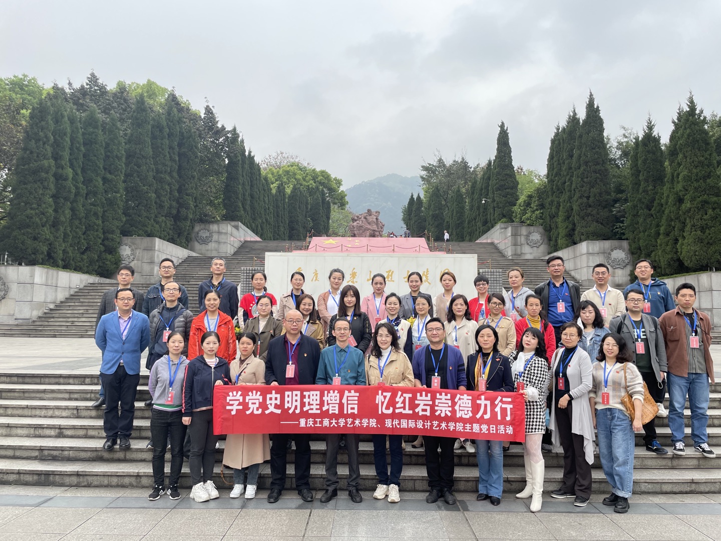 毕业设计展