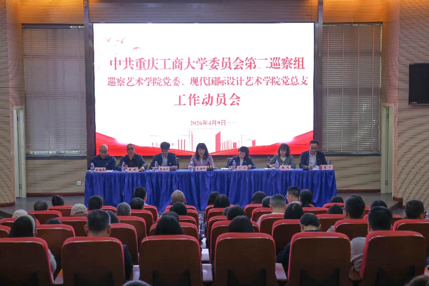 毕业设计展