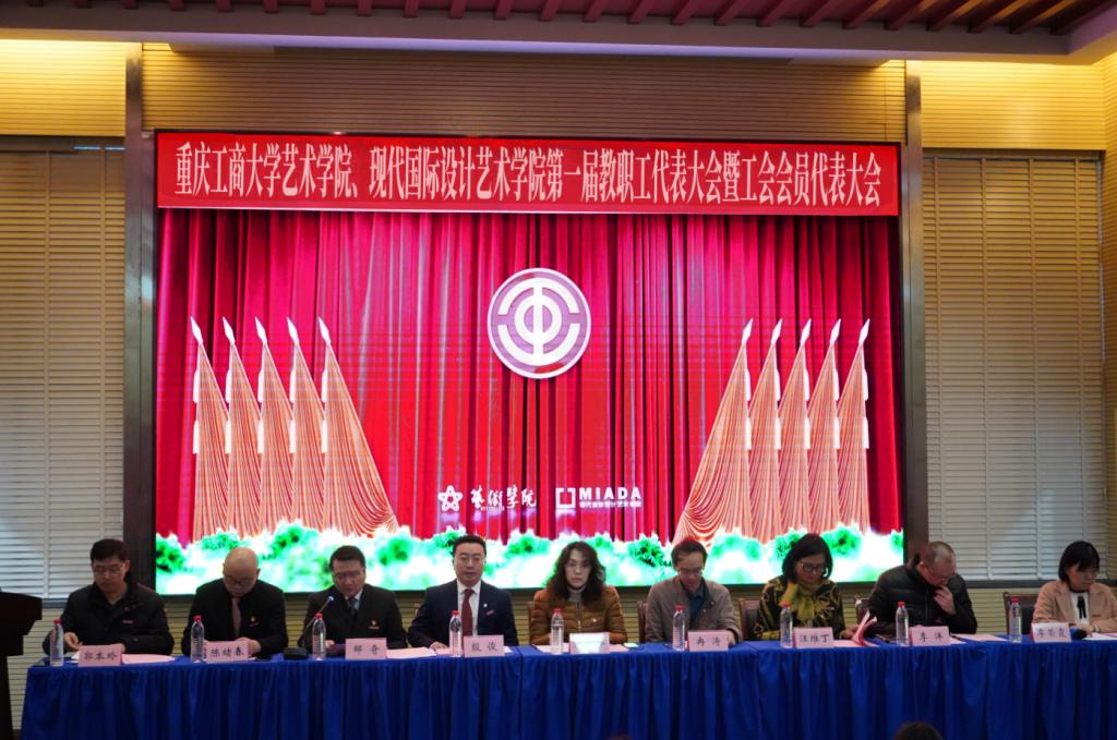 毕业设计展