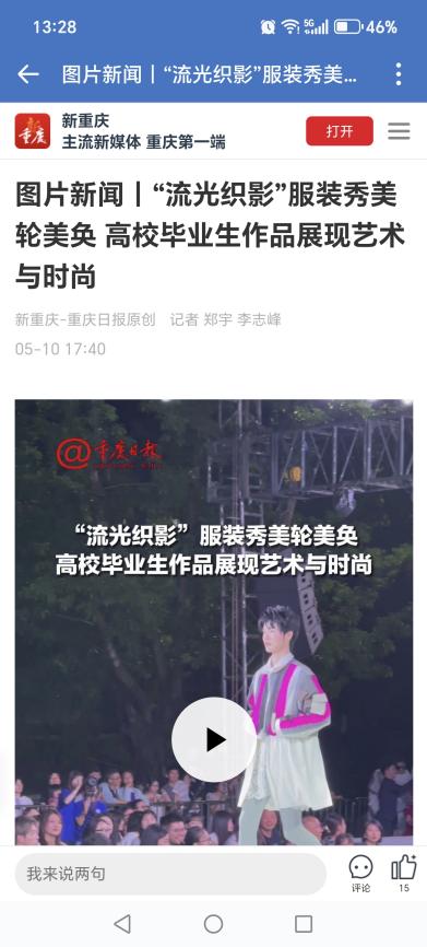 毕业设计展
