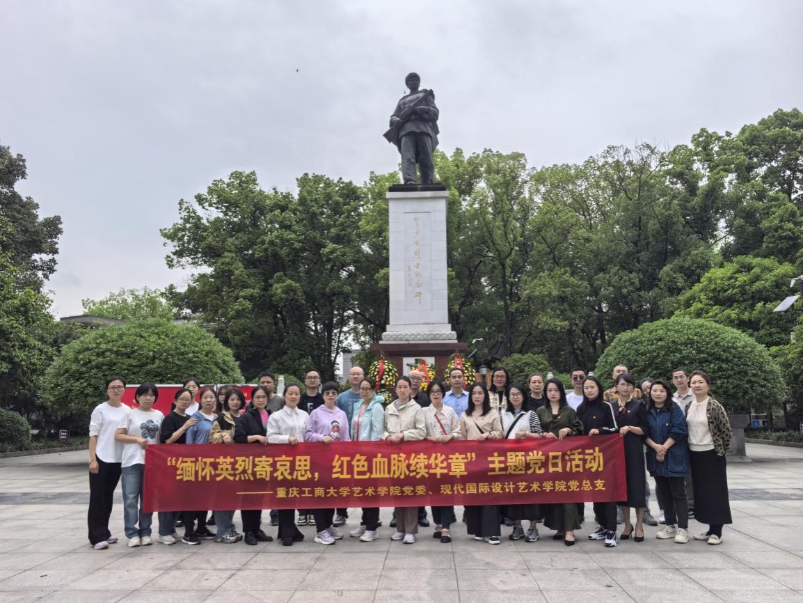 毕业设计展