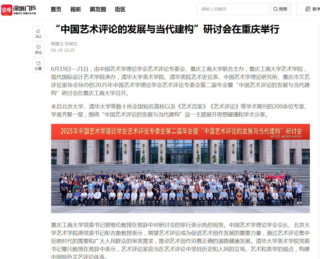 毕业设计展