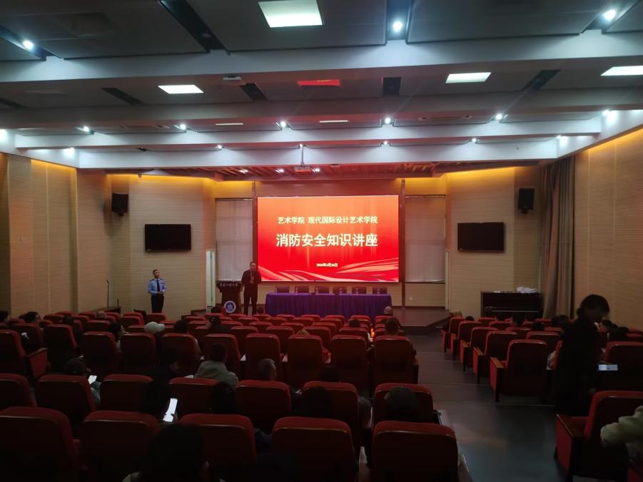 毕业设计展