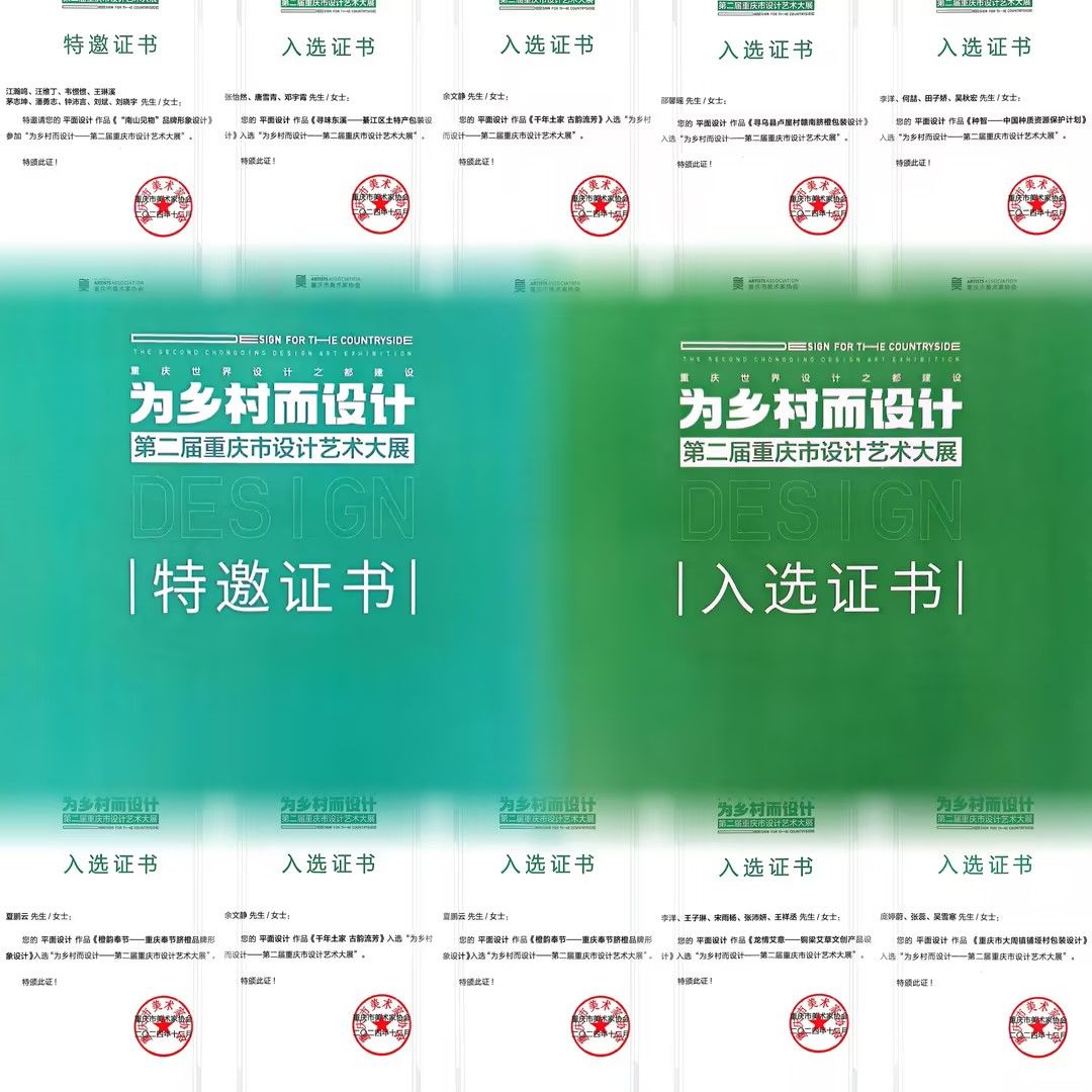 毕业设计展