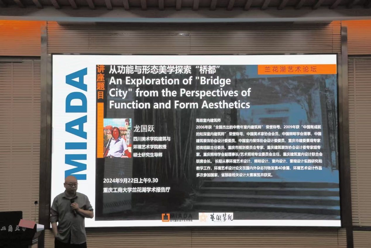 毕业设计展
