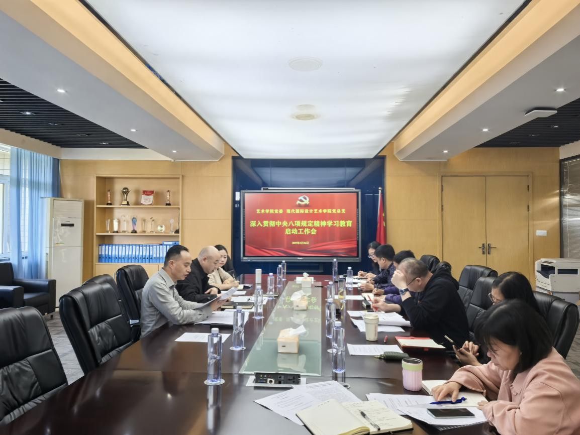 毕业设计展