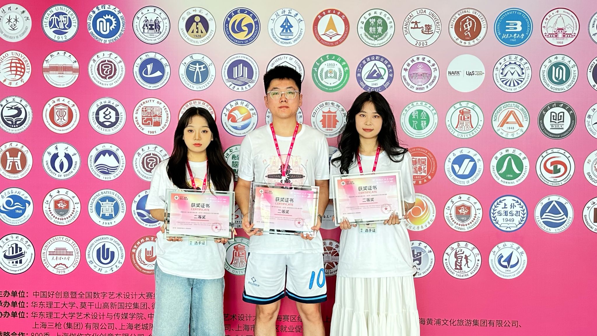 毕业设计展