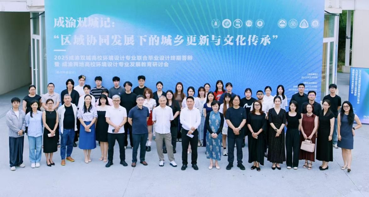 毕业设计展