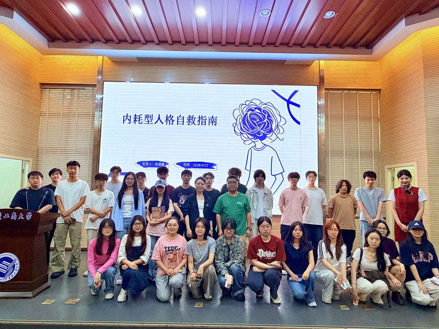 毕业设计展