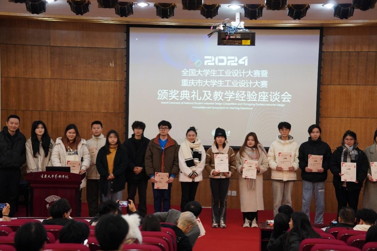 毕业设计展