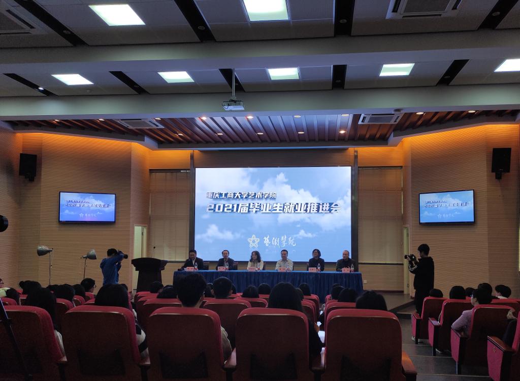 毕业设计展