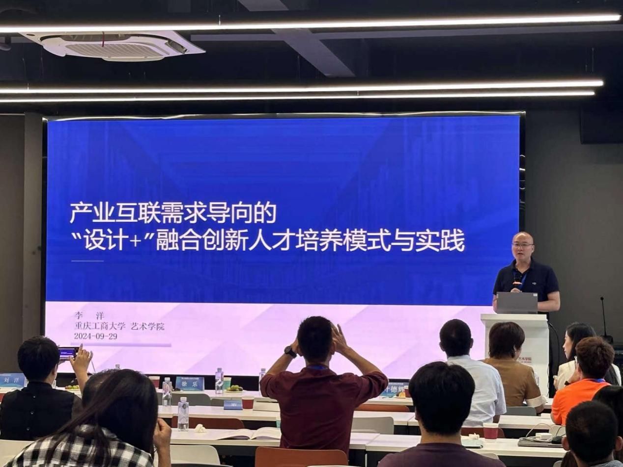 毕业设计展