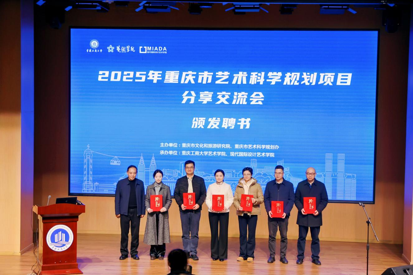 毕业设计展