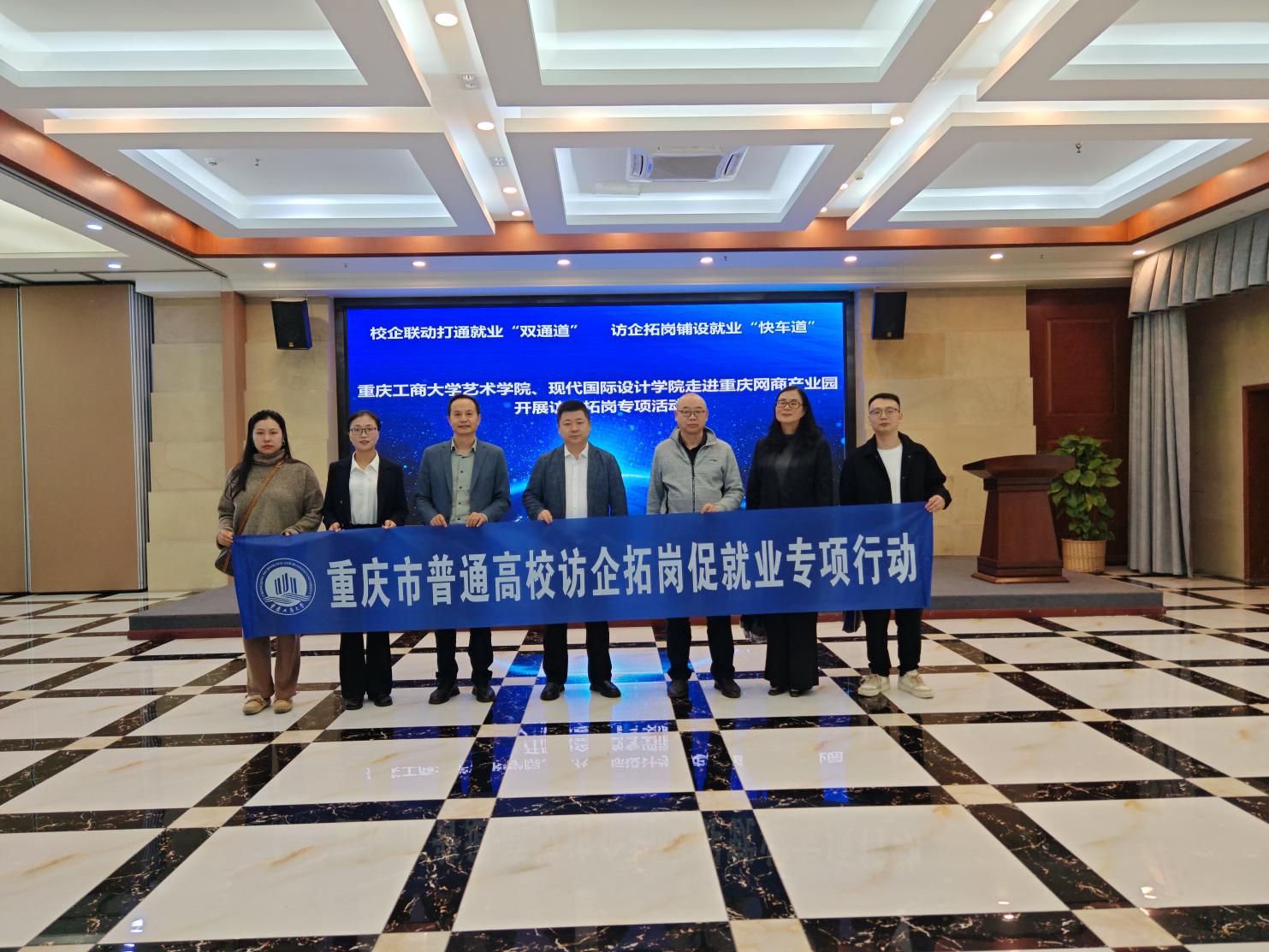 毕业设计展