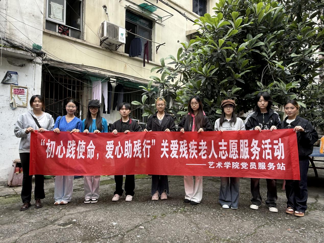 毕业设计展