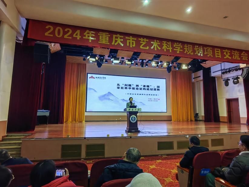 毕业设计展
