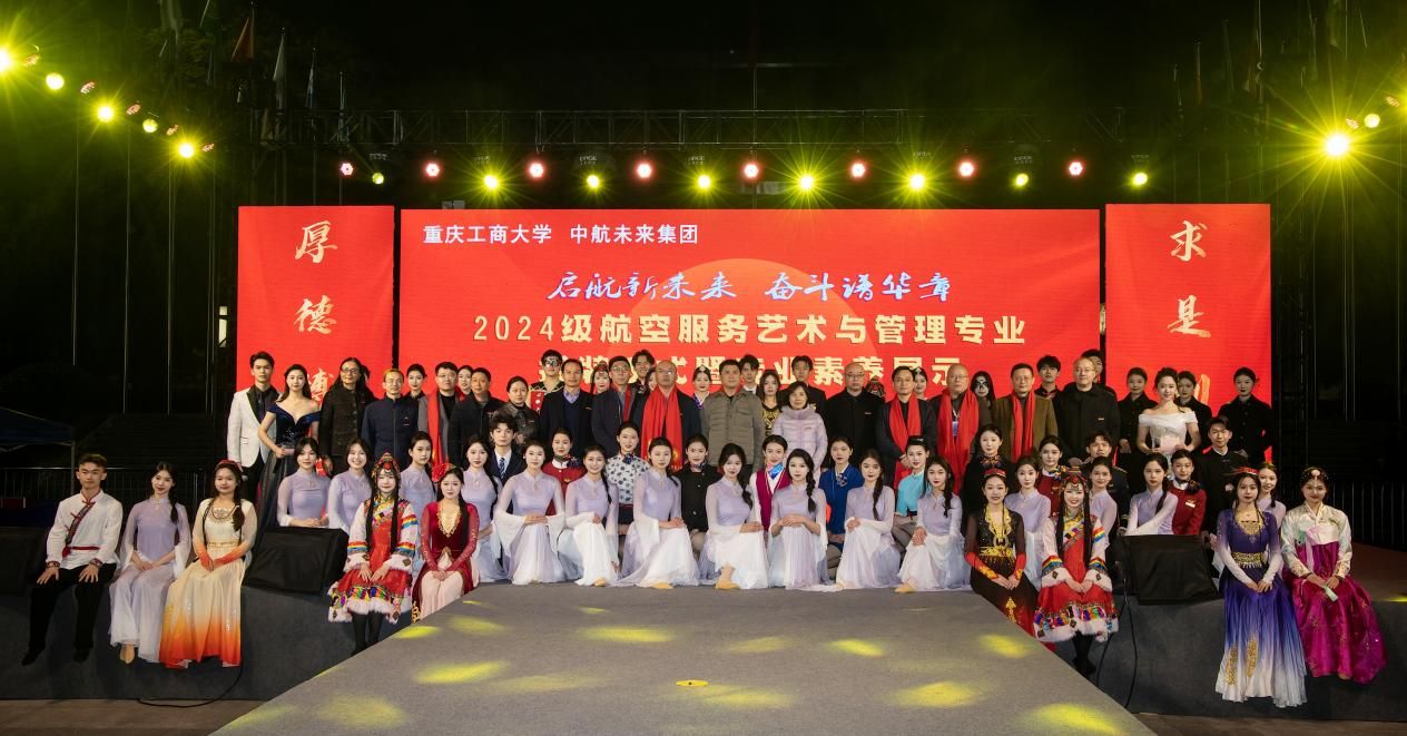 毕业设计展