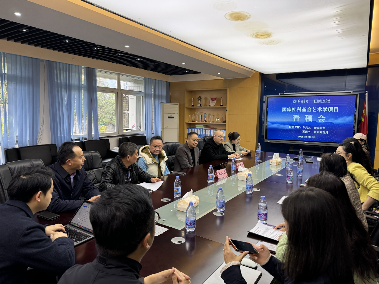 毕业设计展